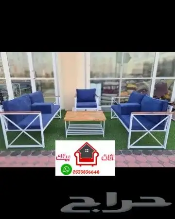 جلسات الخارجية حديد 2