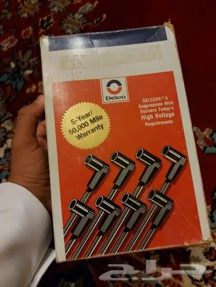 أسلاك بواجي جمس و شفر قديم 0