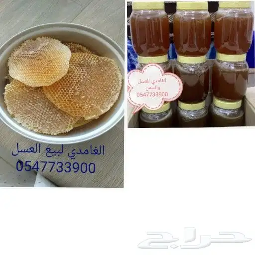 الغامدي لبيع العسل والسمن البلدي 6