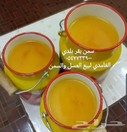 الغامدي لبيع العسل والسمن البلدي 4