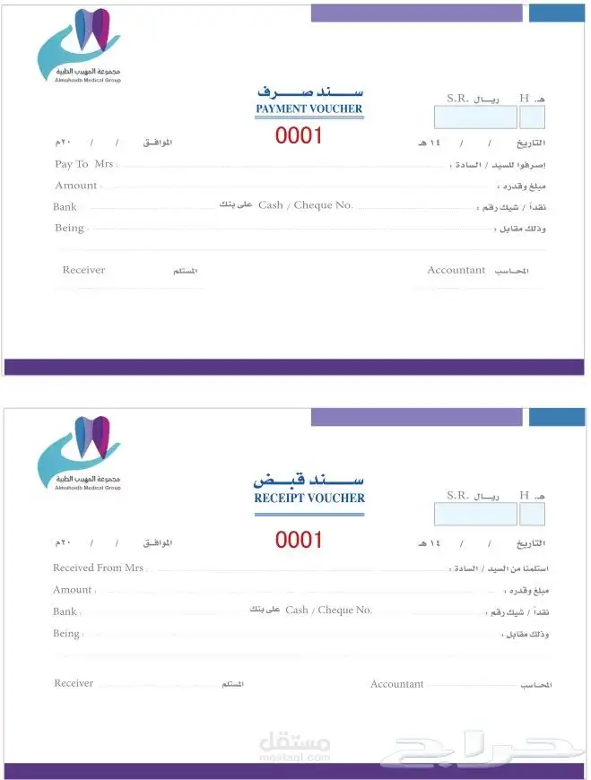 مطبوعات مطبعة طباعة تطريز 5