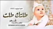 زفات وشيلات بالاسماء لجميع المناسبات 1