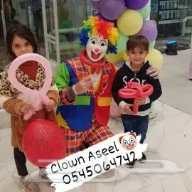 مهرجه لحفلات الاطفال 0545064742 5