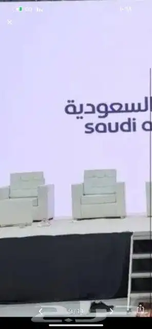 كراسي وطاولات للايجار 10