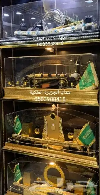 دروع ضباط تخرج ملازم هدية زواج هدية ترقية تقاعد VIP 24