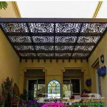 حداده عامه مظلات سيارات سواتر هناجر جلسات 20