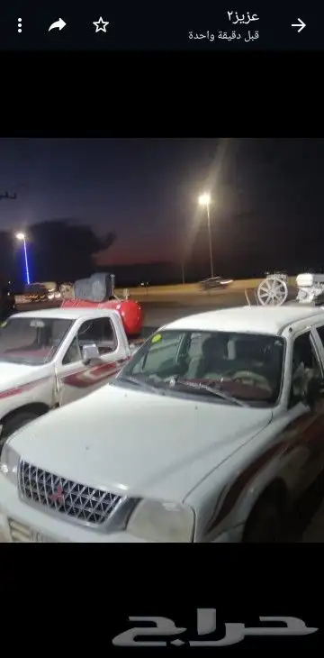 بنشر متنقل 0556258879 الجله مزاحمية قويعيه ت 1