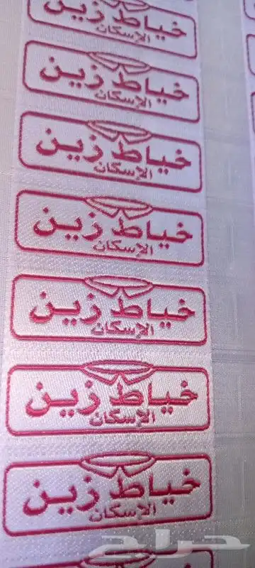 مطابع طباعة كروت وبروشورات واستكر 40