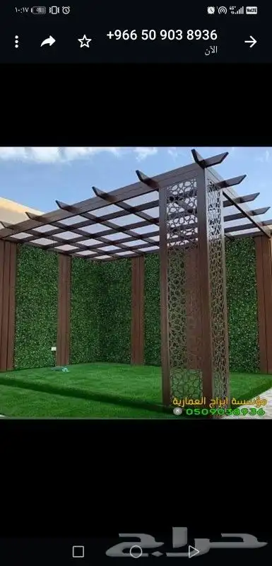 حداده عامه مظلات سيارات سواتر هناجر جلسات 24