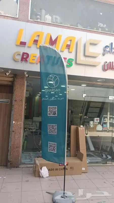 اعلام - اعلام السعودية - طباعة اعلام - اعلام ريشة 3