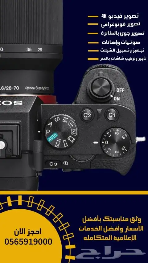 مصورين مكه وجدة 0