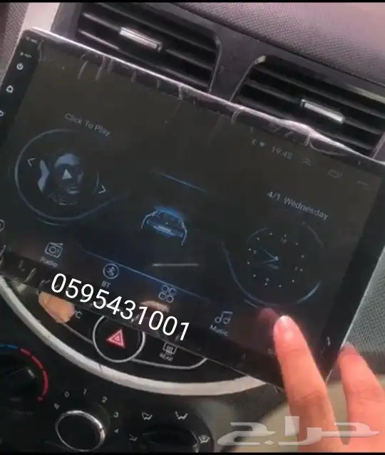 شاشات اندرويد جديدة تركب لأغلب السيارات 6