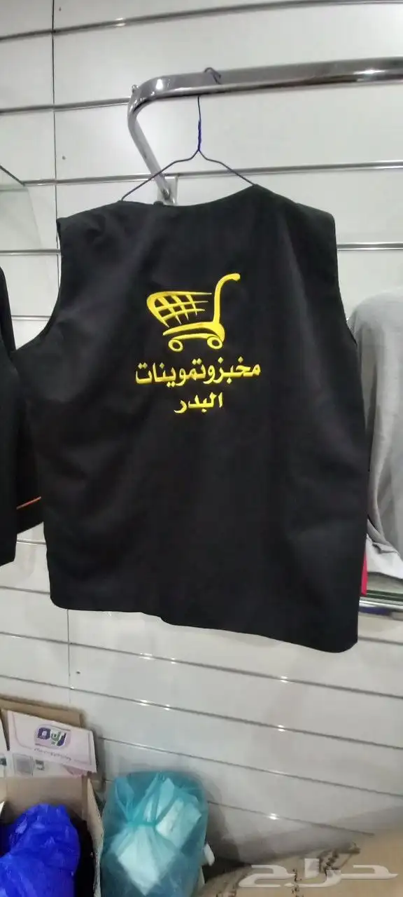 تنسق وتفصيل زي موحد 14