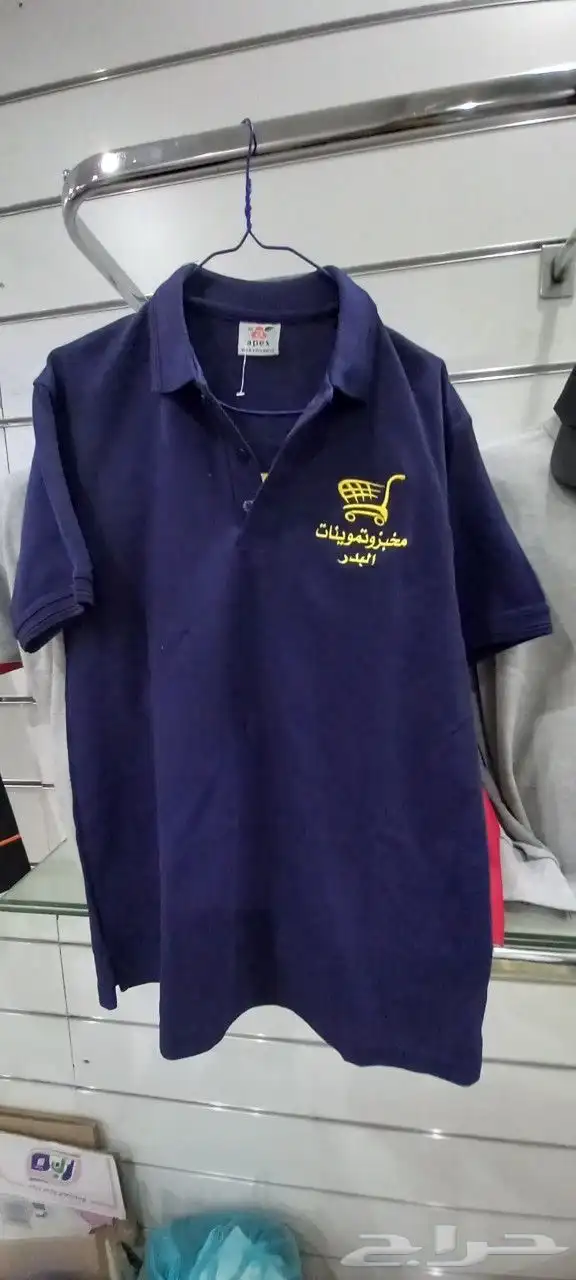 تنسق وتفصيل زي موحد 15