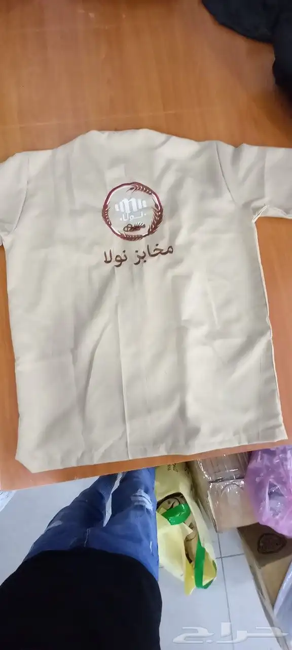 تنسق وتفصيل زي موحد 3