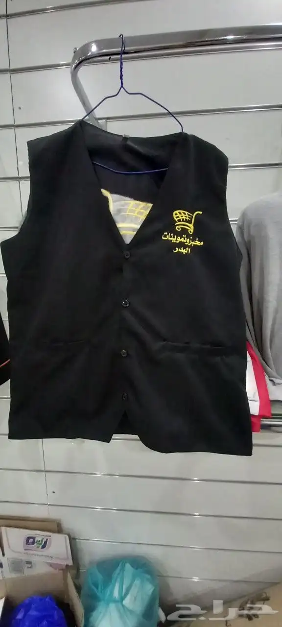 تنسق وتفصيل زي موحد 13