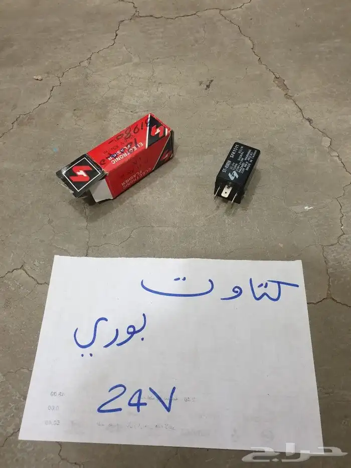 وجه قزوز دينا تايوتا 77 84 14