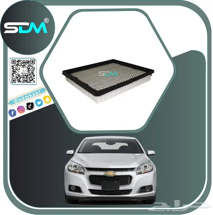 مساعدات امامي ماليبو 2013 -2016 باقل الاسعار 7