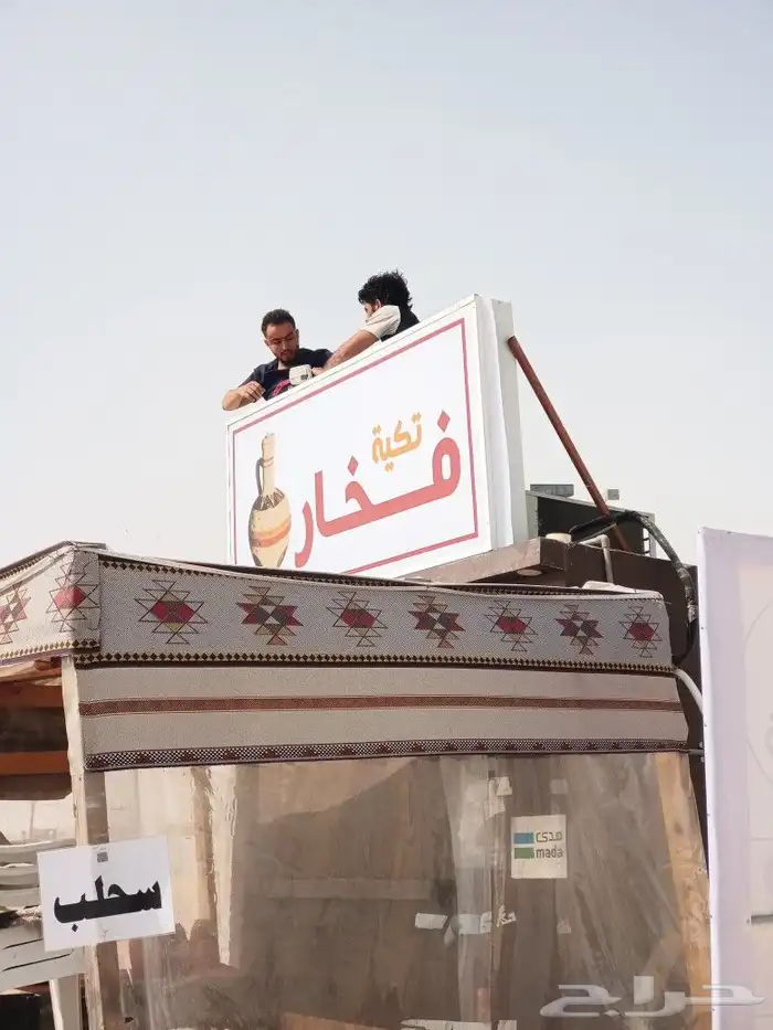 مطبعة فواتير مطابع لوحات طباعة استكر مطبوعات 7