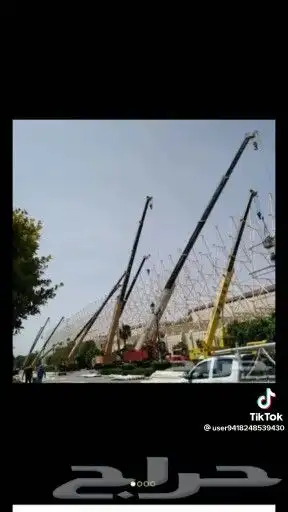 لتاجير المعدل الثقيله 2