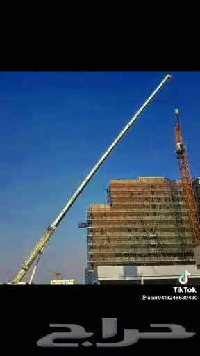 لتاجير المعدل الثقيله 3