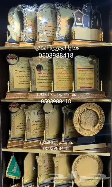 دروع ضباط درع تخرج ملازم ضابط ترقية زواج تقاعد هدايا تخرجVIP 11