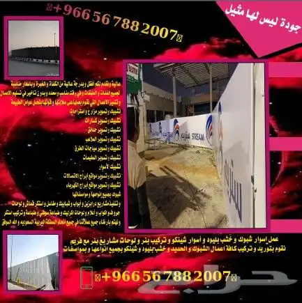 طباعة وتركيب بنر واستكر وكل انواع المطبوعات 38