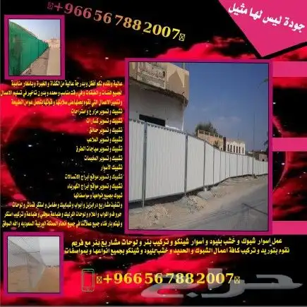 طباعة وتركيب بنر واستكر وكل انواع المطبوعات 39