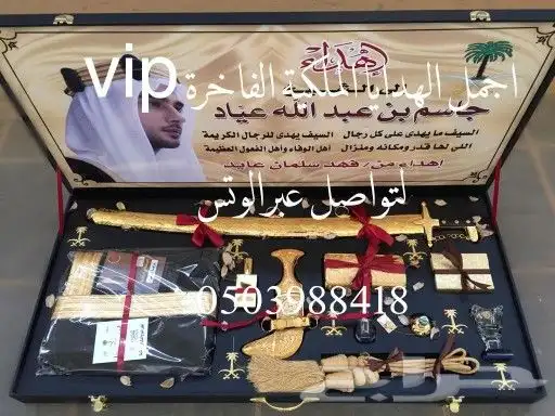 دروع ضباط درع تخرج ملازم ضابط ترقية زواج تقاعد هدايا تخرجVIP 34