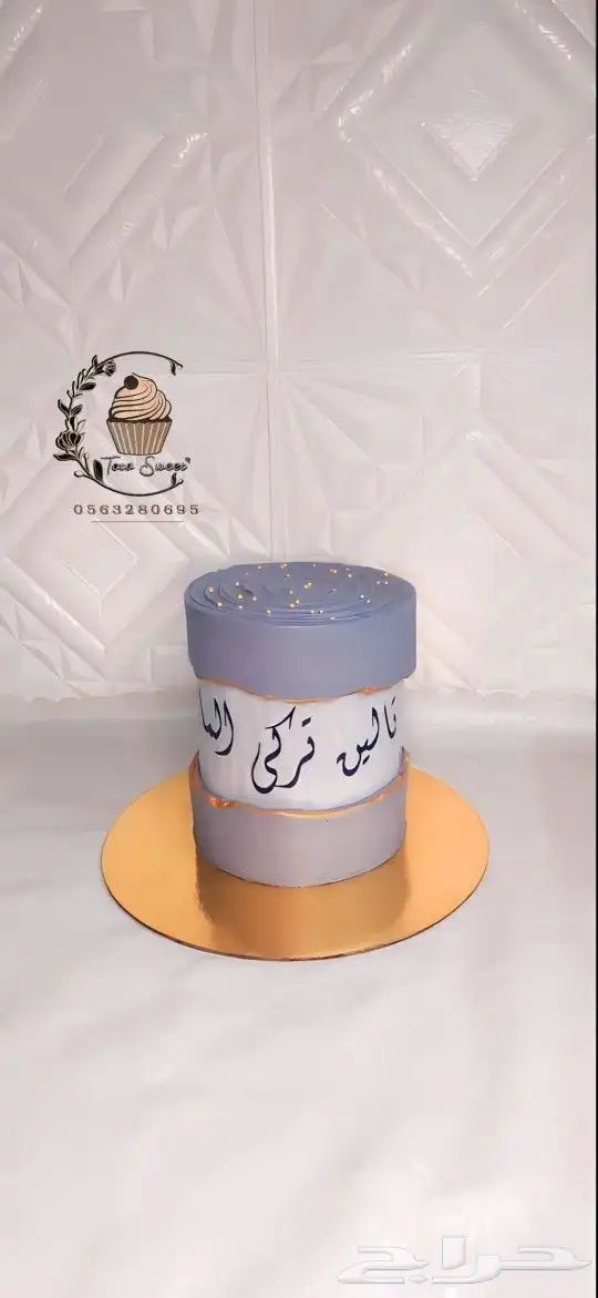 كيكات انيييقه لكل مناسباتكم 1