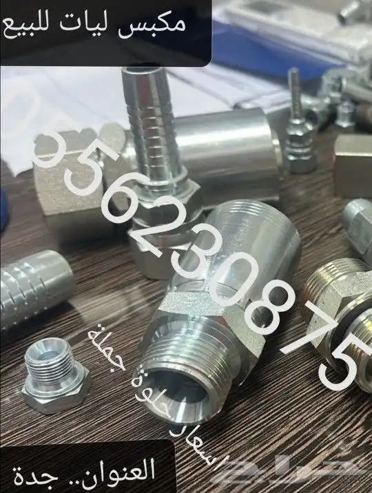 مكبس ليات نوع ممتاز 0