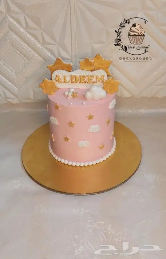 كيكات انيييقه لكل مناسباتكم 0