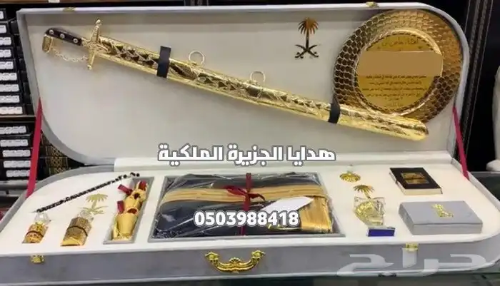 دروع ضباط درع تخرج ملازم ضابط ترقية زواج تقاعد هدايا تخرجVIP 18