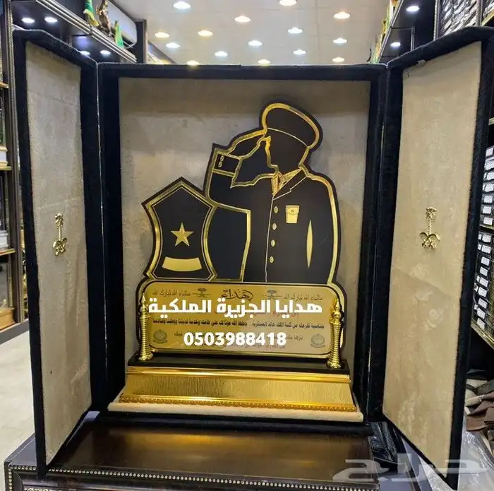 دروع ضباط درع تخرج ملازم ضابط ترقية زواج تقاعد هدايا تخرجVIP 4