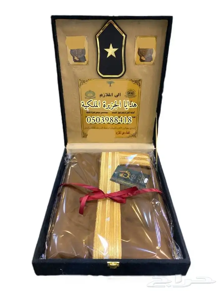دروع ضباط درع تخرج ملازم ضابط ترقية زواج تقاعد هدايا تخرجVIP 12