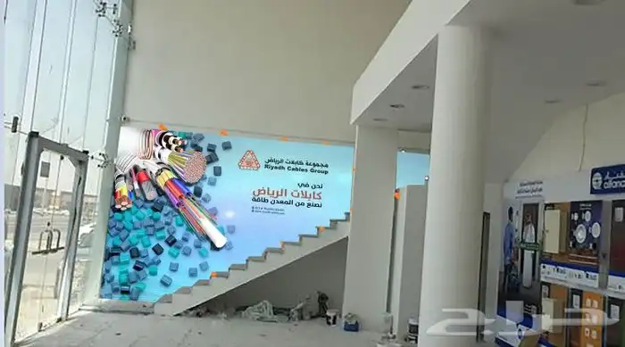 طباعة وتركيب بنر واستكر وكل انواع المطبوعات 37