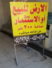 خطاط مسعد للدعاية والإعلان 3