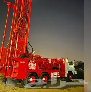 كشف مياه ابار ارتوازي مضمون ومجرب محايل وتهامه كاملا 1