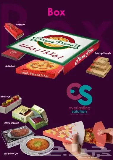 علب كارتون مطبوعة 0