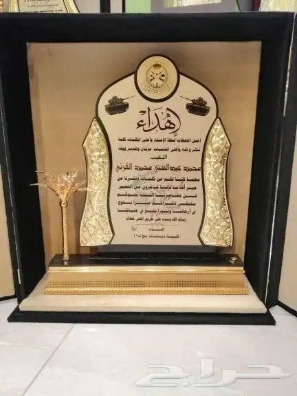 دروع تذكارية للتخرجات 21