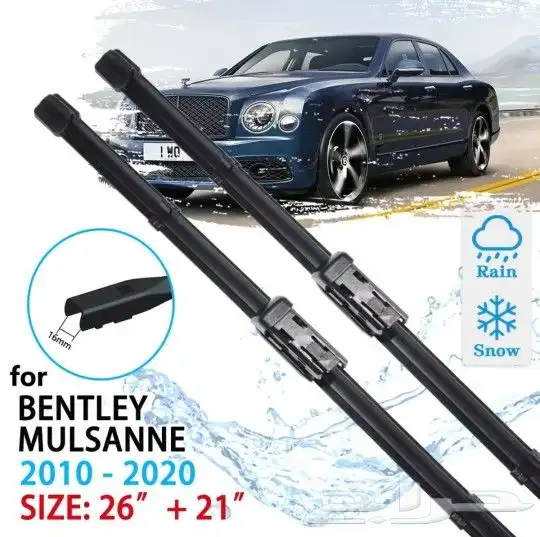 قطع بنتلي امكانية الشحن 0554339980 3