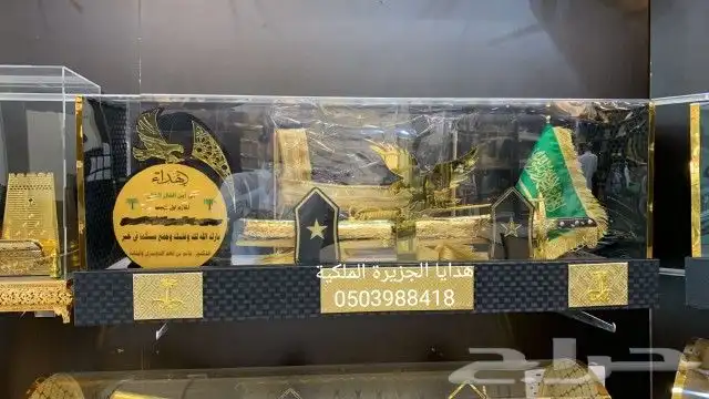 دروع ضباط درع تخرج ملازم دروع تخرج هدايا زواج ترقية تقاعدVIP 15