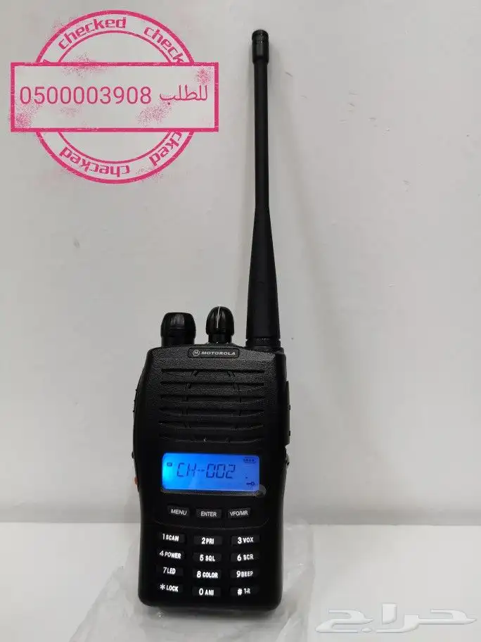 جهاز لاسلكي 350 ريال موترلا أجهزة اتصال ارسال 0
