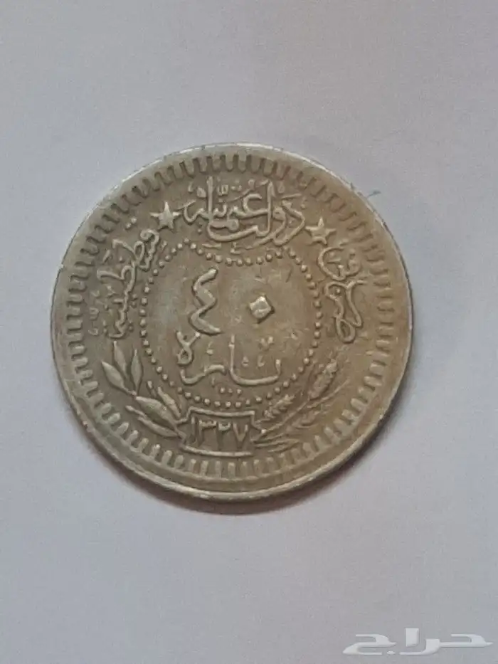 بارات عثمانية 4