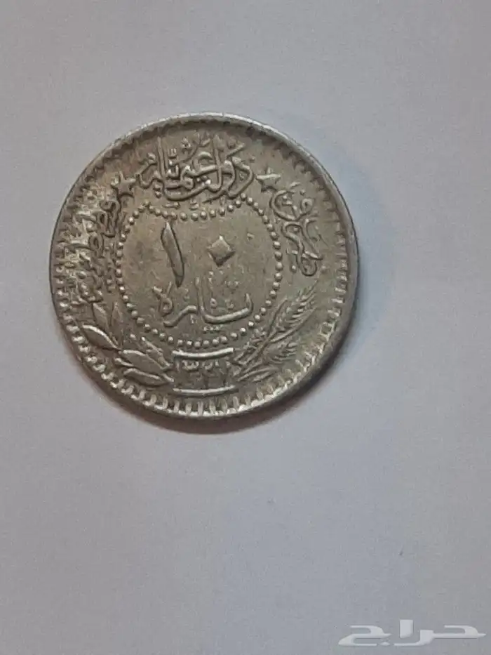 بارات عثمانية 0