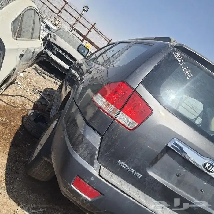 موهافي قطع غيار 1