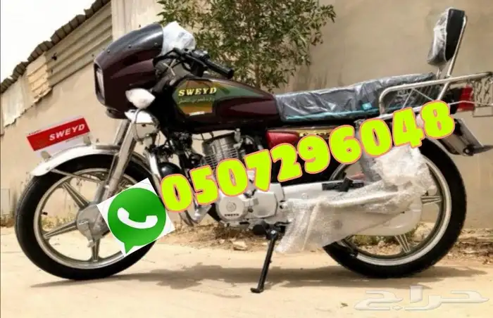 دبابات توصيل مطاعم هنغر جاهز توفير 6