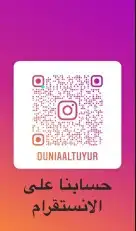 طيور قطط أسماك مستلزمات 22