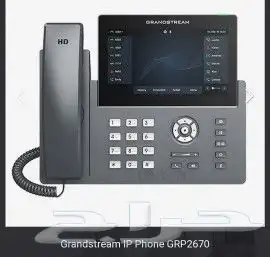 سنترال ip-جراند ستريم ياستر يالينك للشركات 8