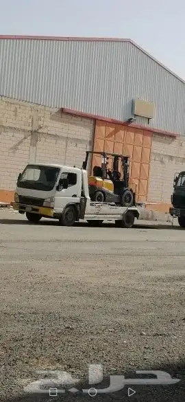 كرين بوم تراك 2